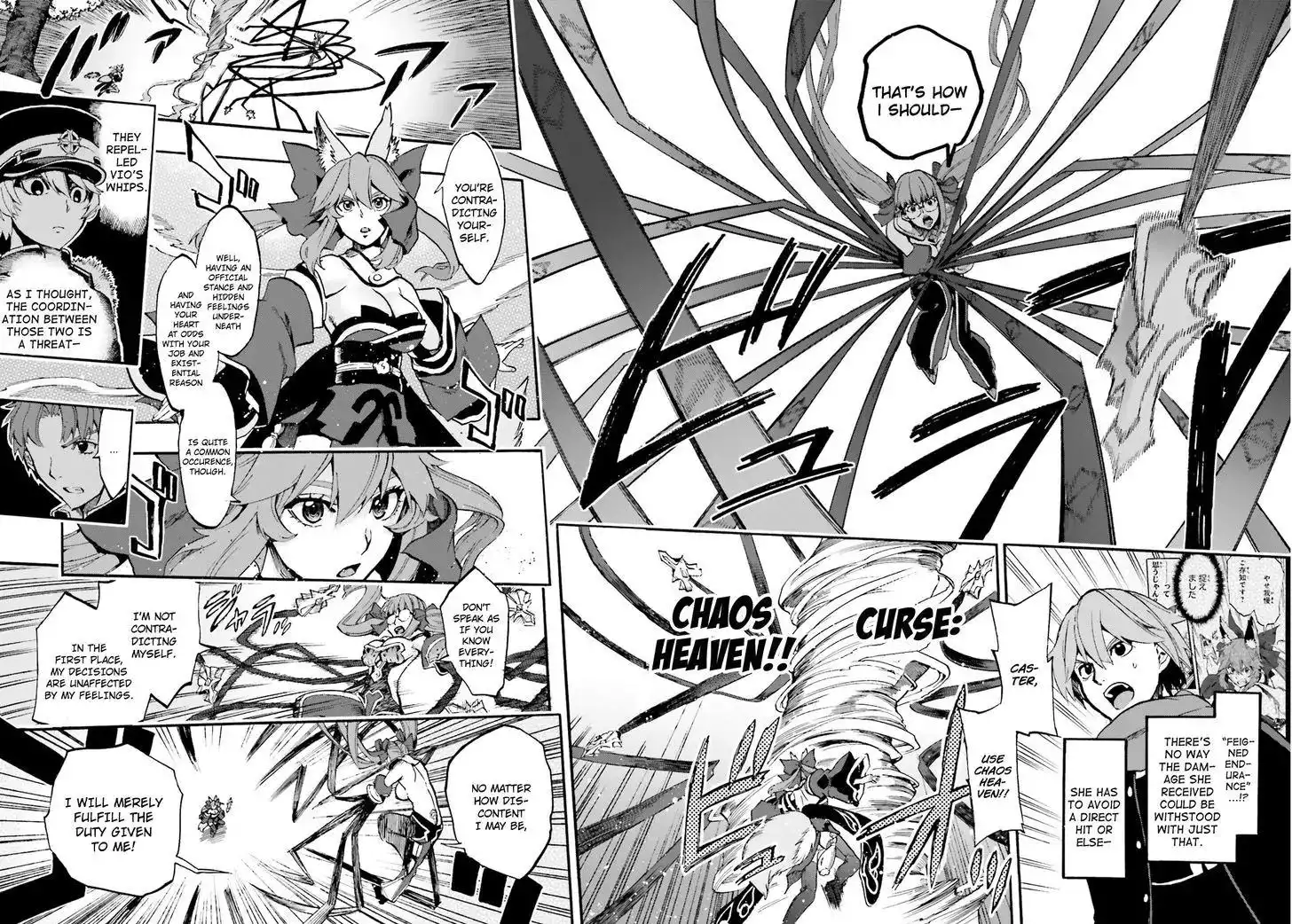 Fate/Extra - Mikon! Kyasuko-chan!? Chapter 34 10